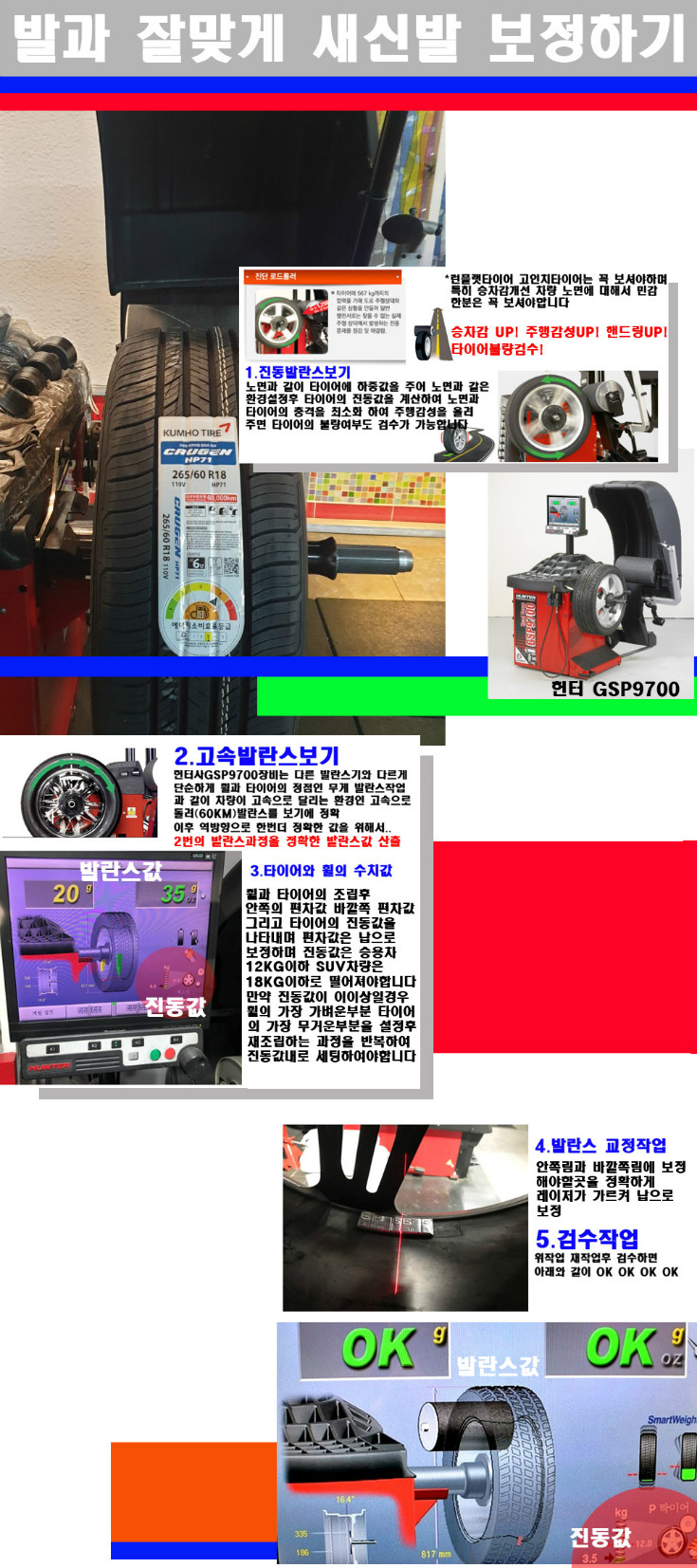 발란스 사본.jpg