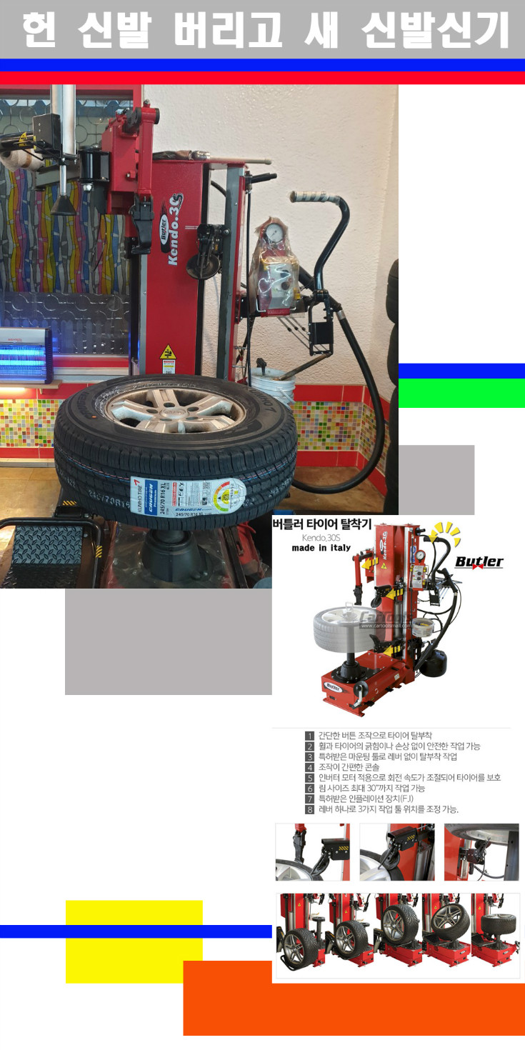 탈부착 사본.jpg