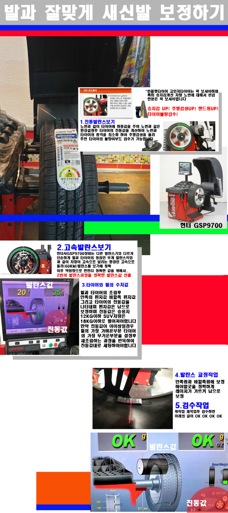 발란스 사본.jpg