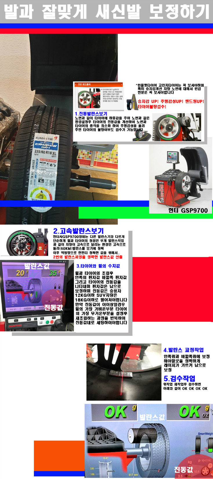 발란스 사본.jpg