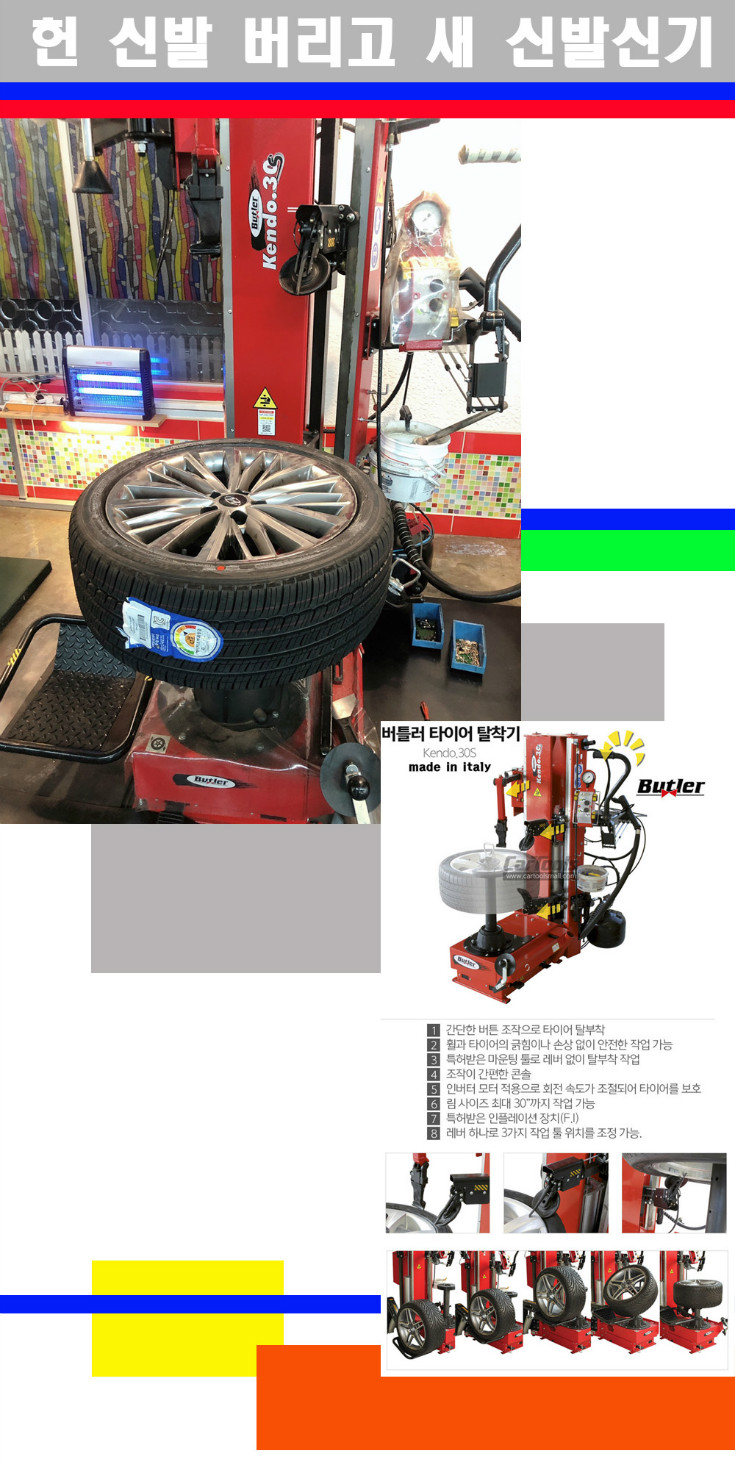 탈부착 사본.jpg