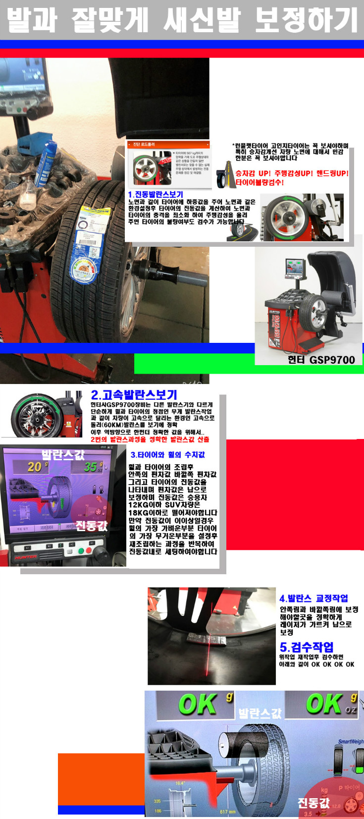 발란스 사본.jpg