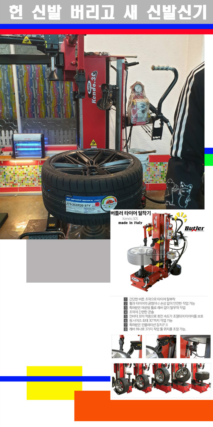 탈부착 사본.jpg