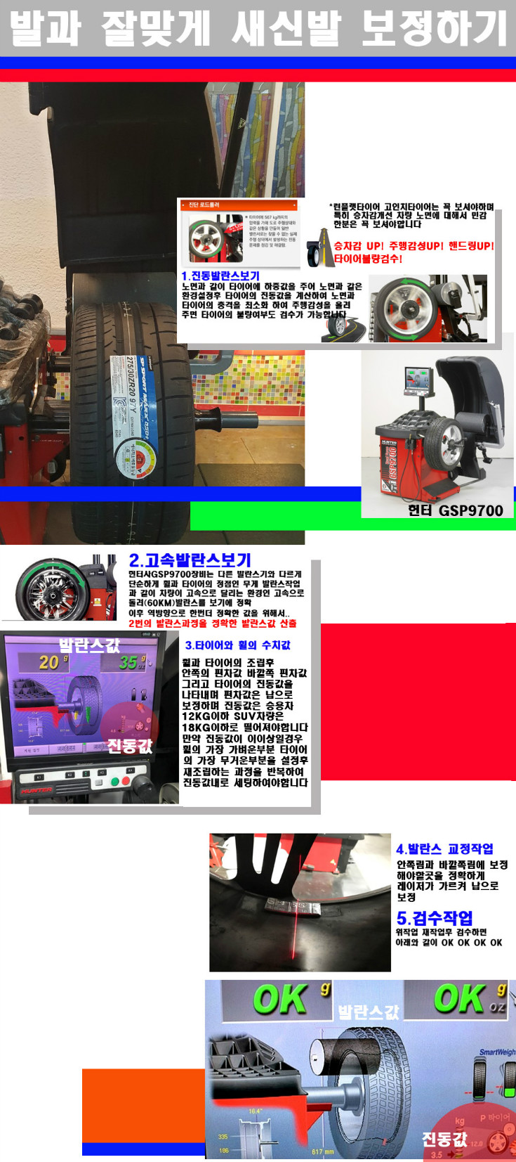 발란스 사본.jpg