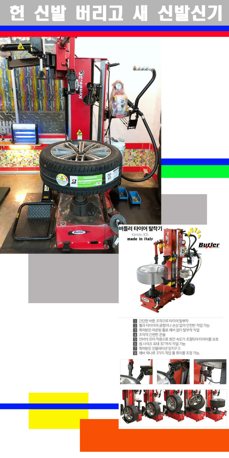 탈부착 사본.jpg