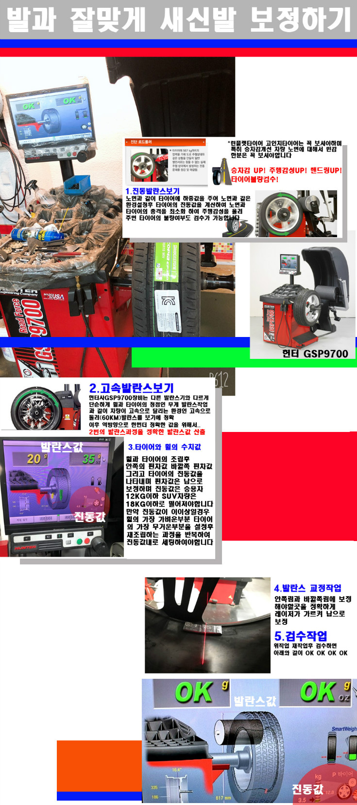 발란스 사본.jpg