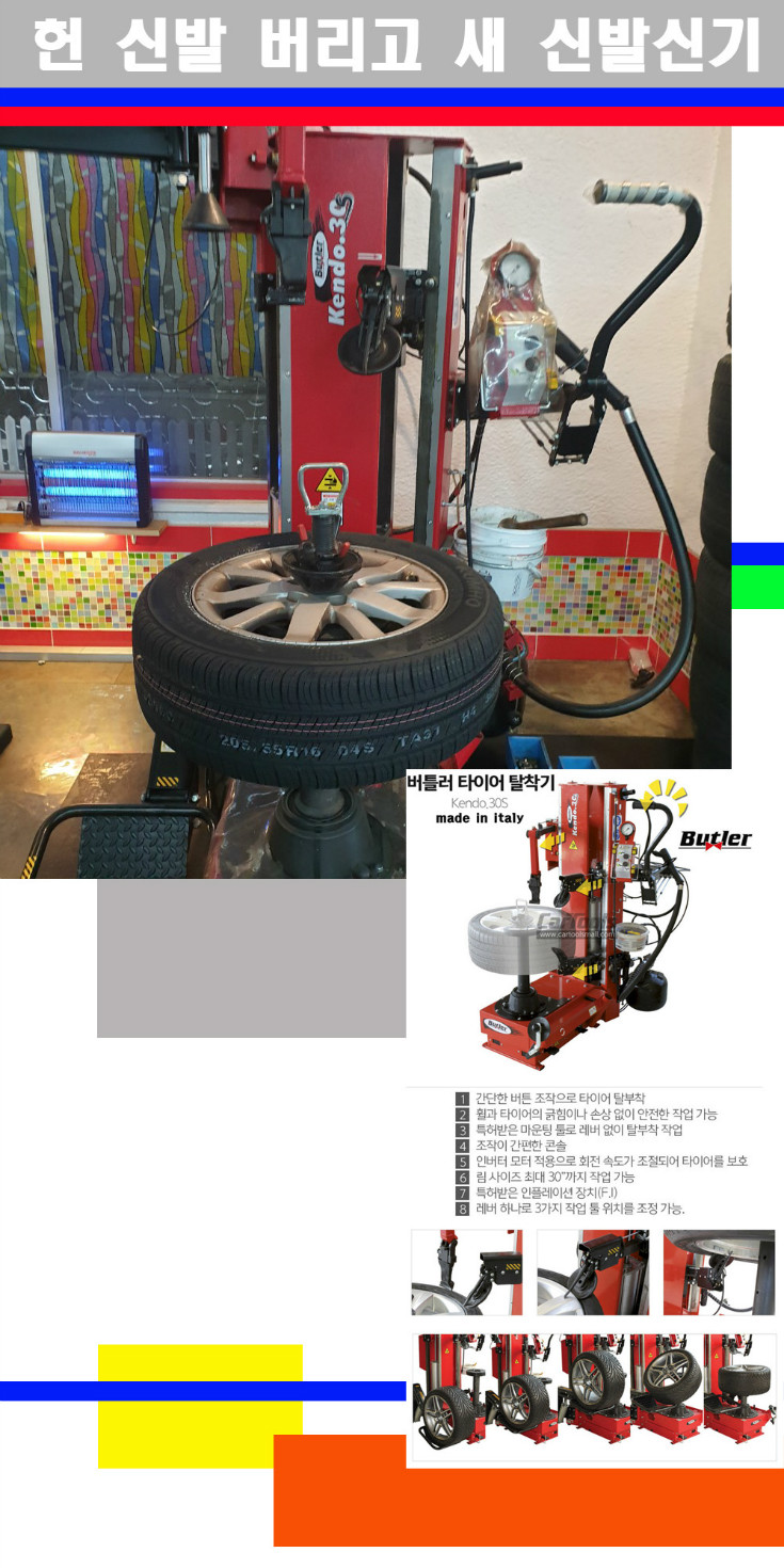 탈부착 사본.jpg