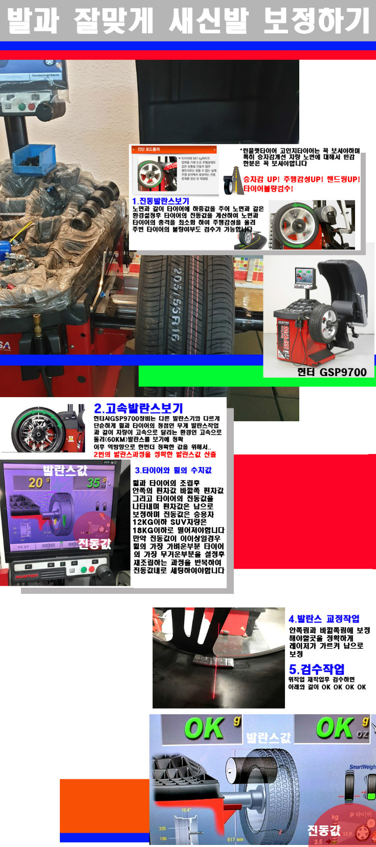 발란스 사본.jpg