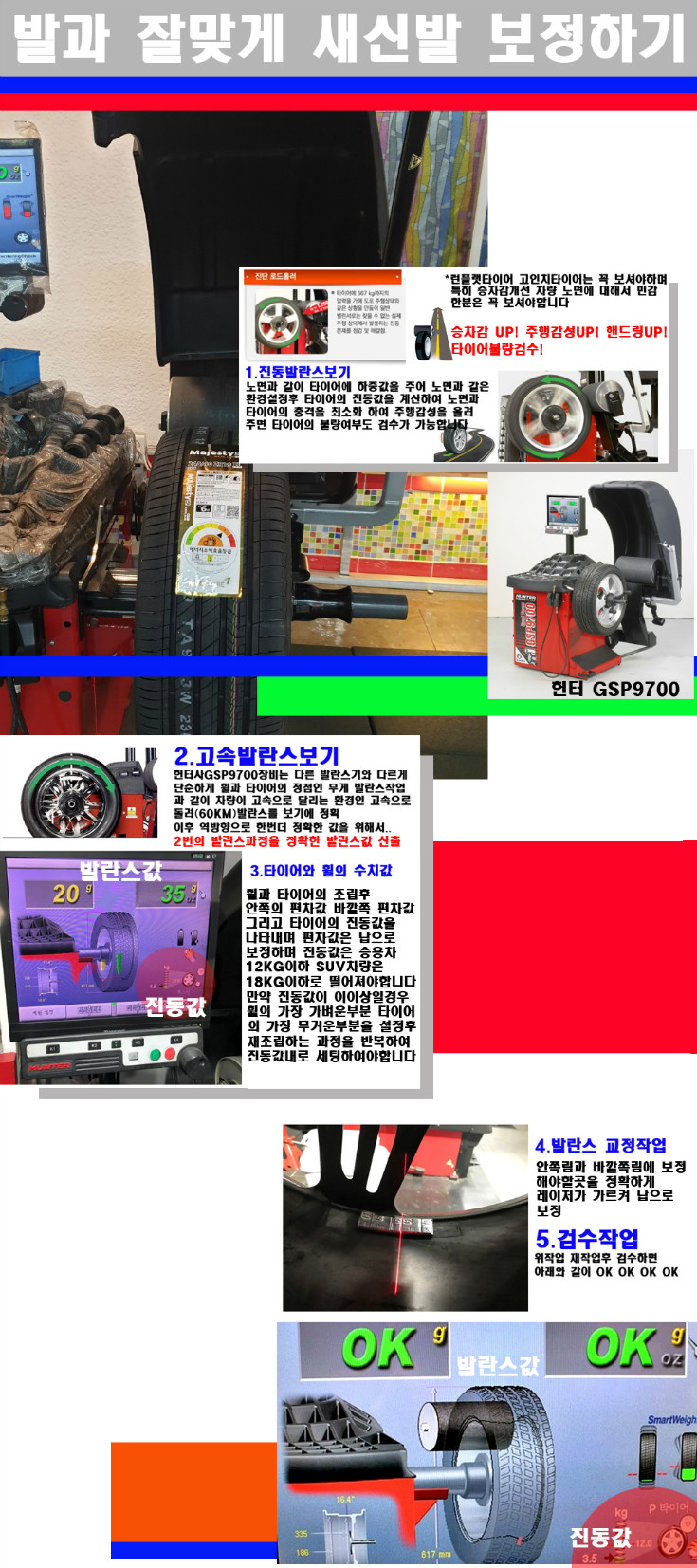 발란스 사본.jpg