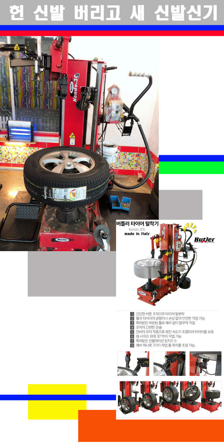 탈부착 사본.jpg