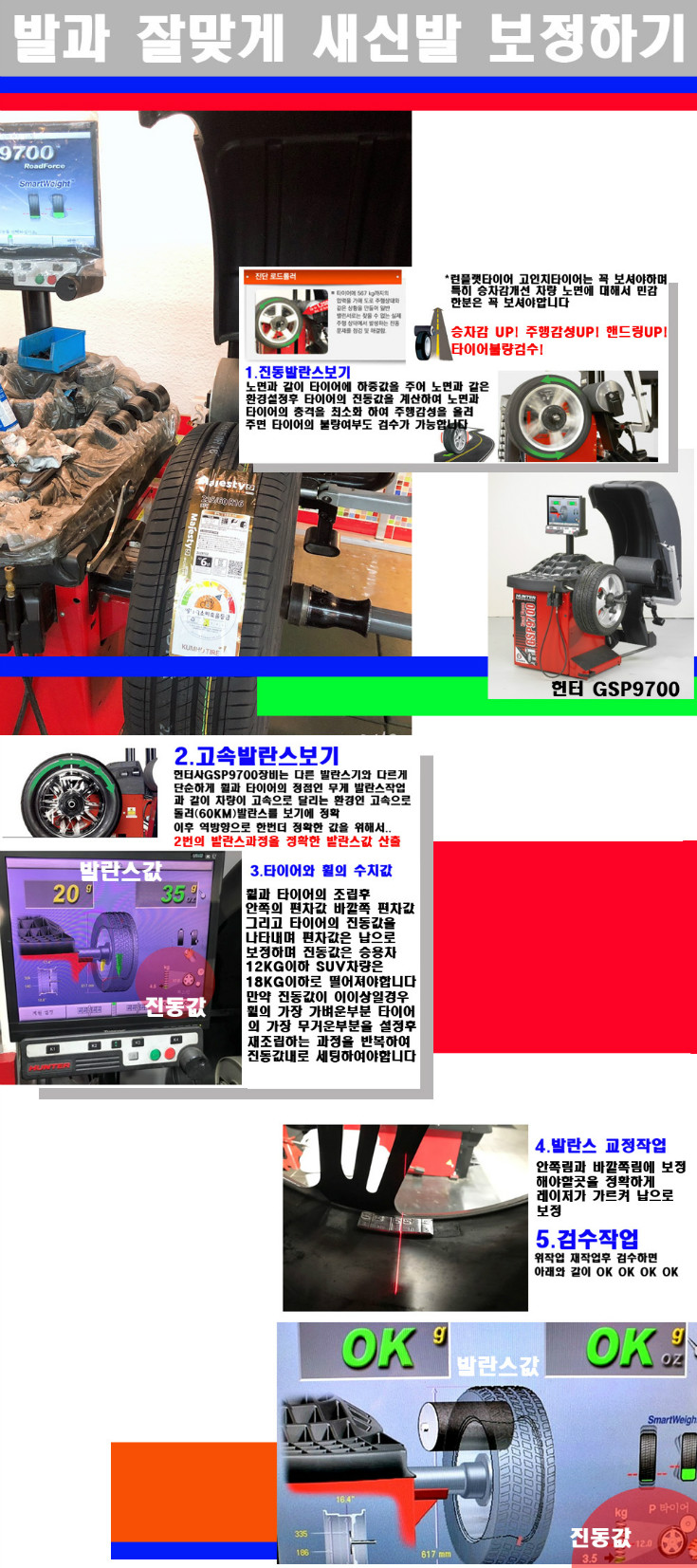 발란스 사본.jpg