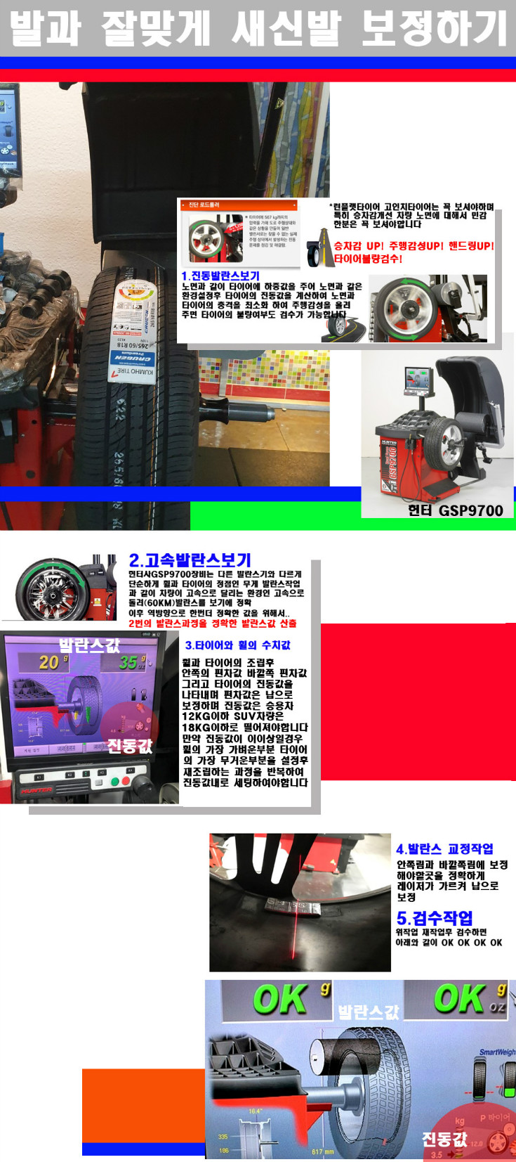 발란스 사본.jpg