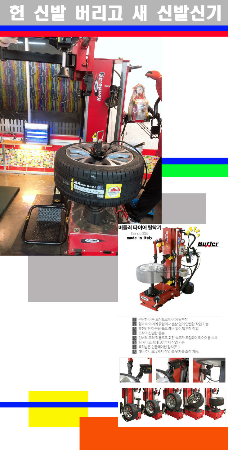 탈부착 사본.jpg