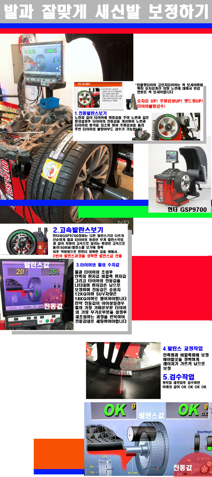 발란스 사본.jpg