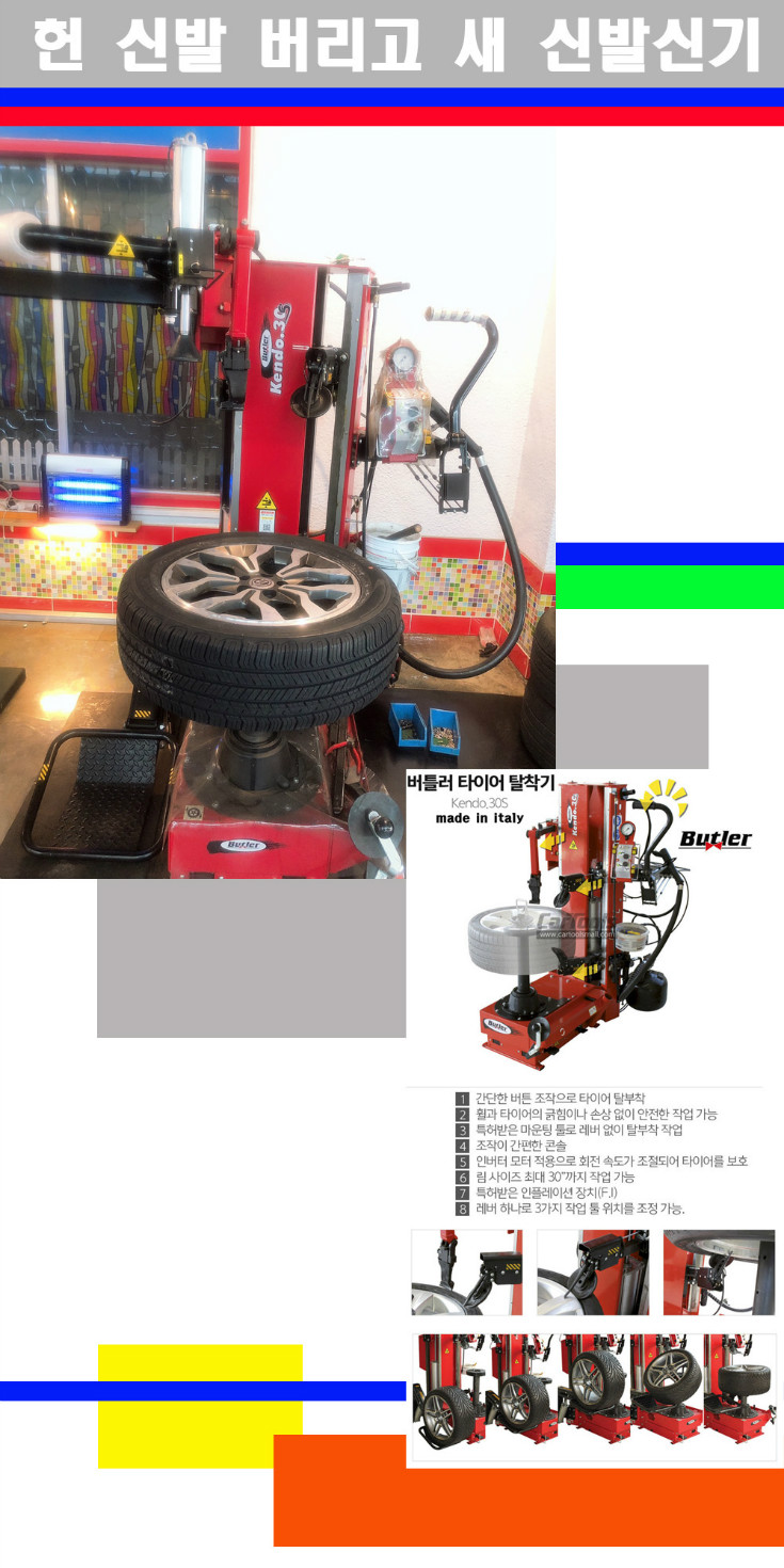 탈부착 사본.jpg