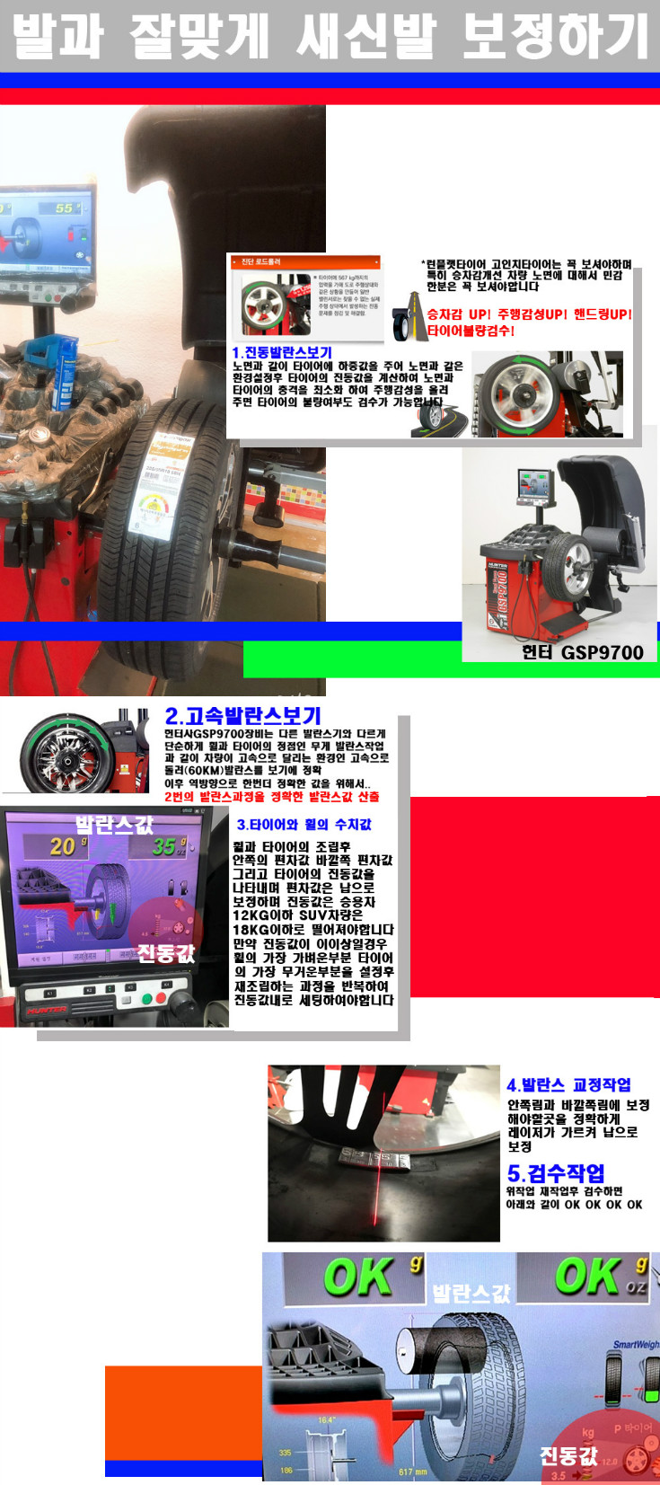 발란스 사본.jpg