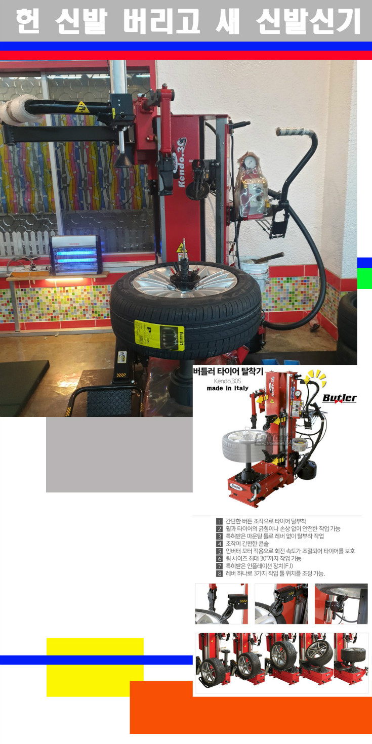 탈부착 사본.jpg