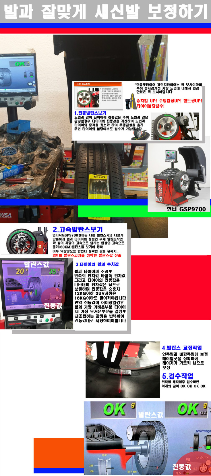 발란스 사본.jpg