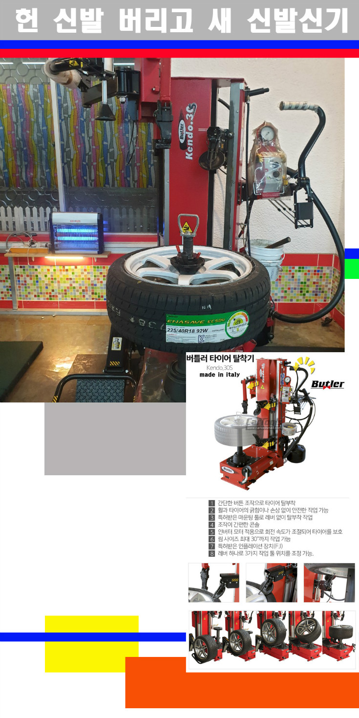 탈부착 사본.jpg