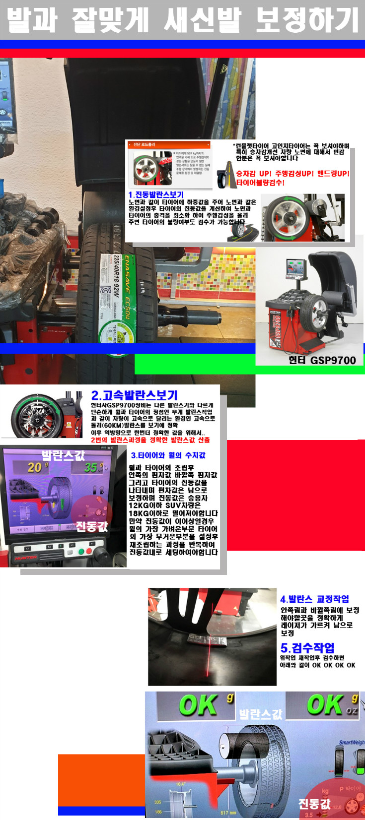 발란스 사본.jpg