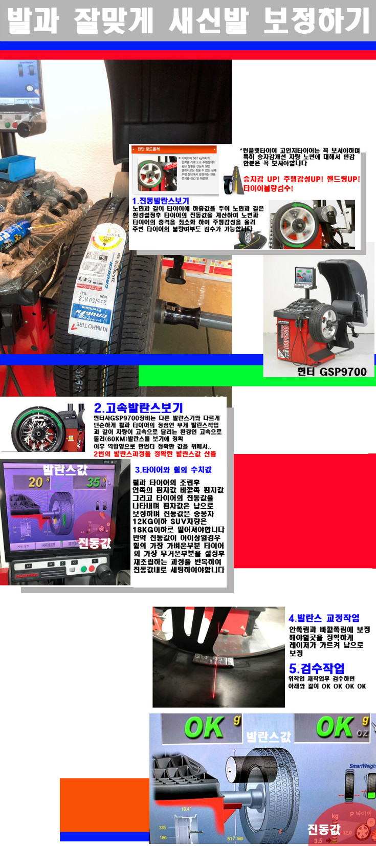 발란스 사본.jpg