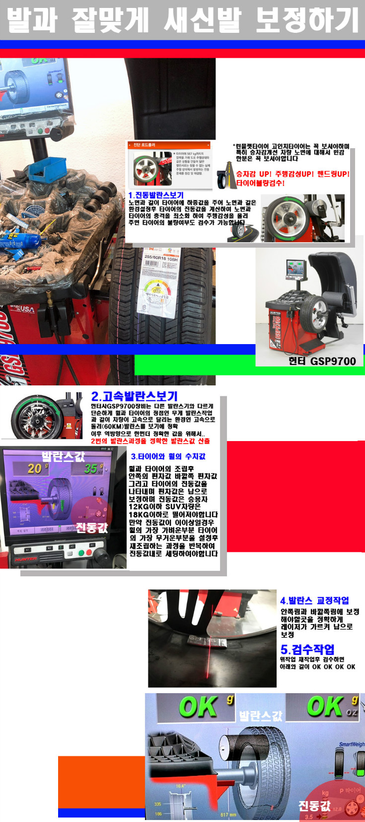 발란스 사본.jpg