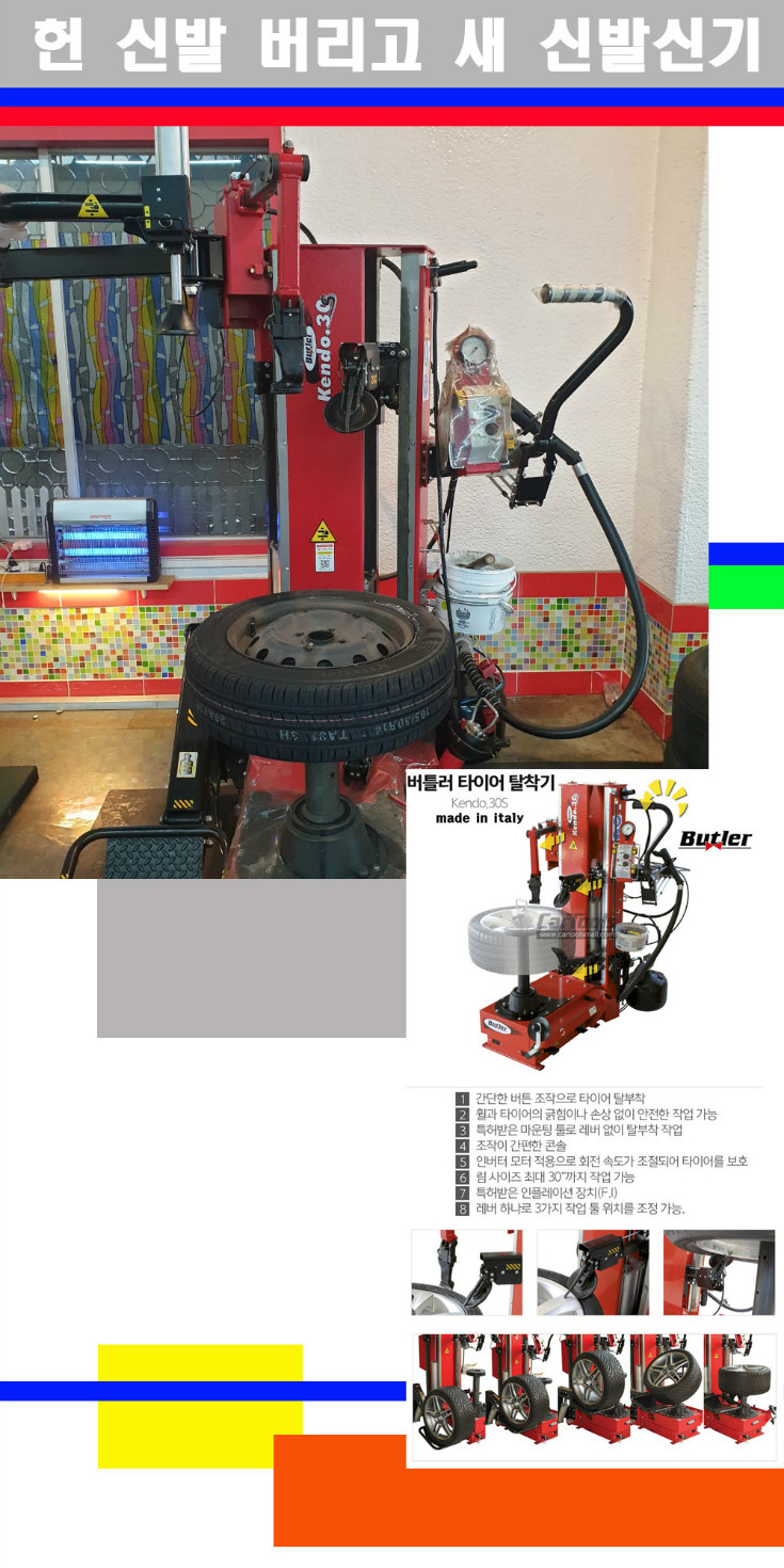 탈부착 사본.jpg