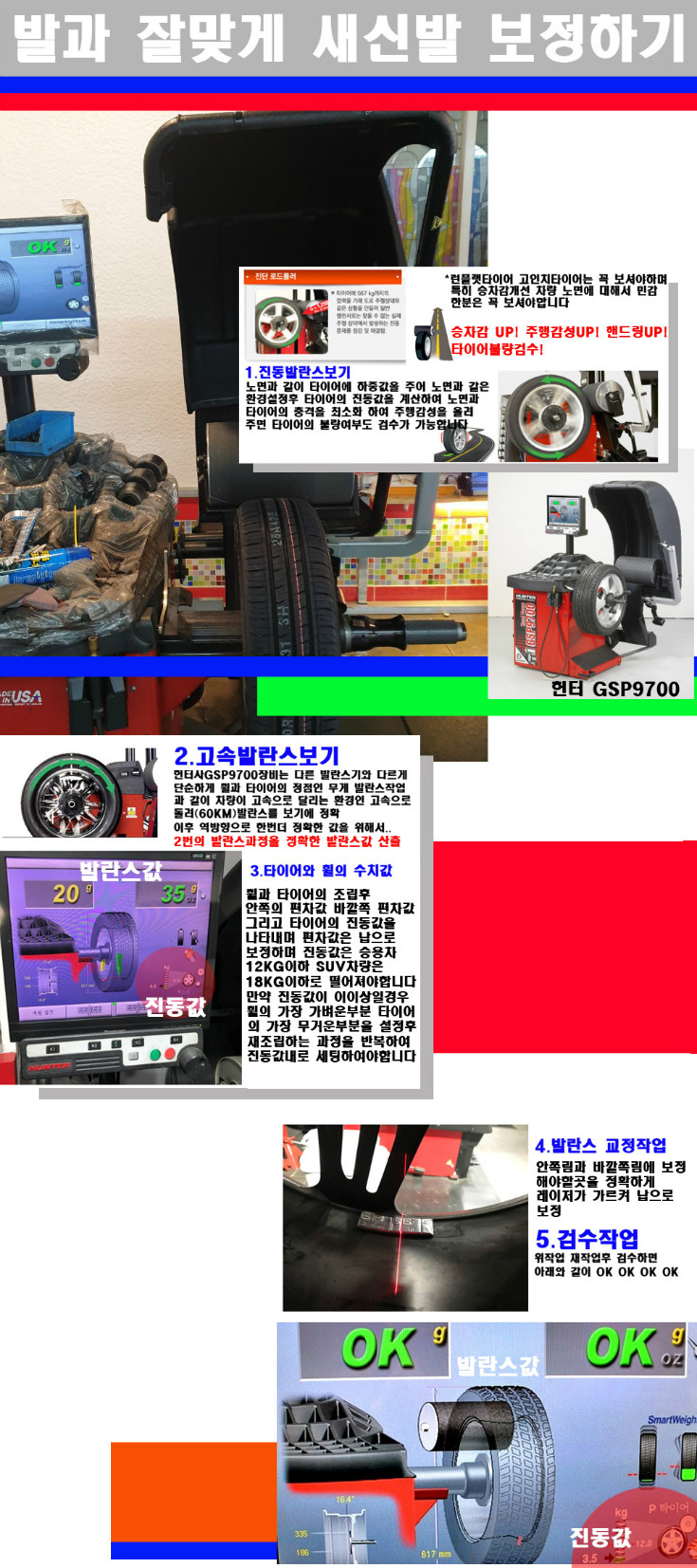 발란스 사본.jpg