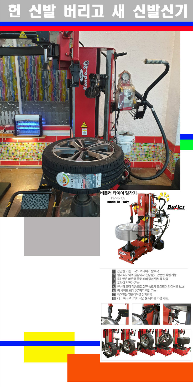 탈부착 사본.jpg