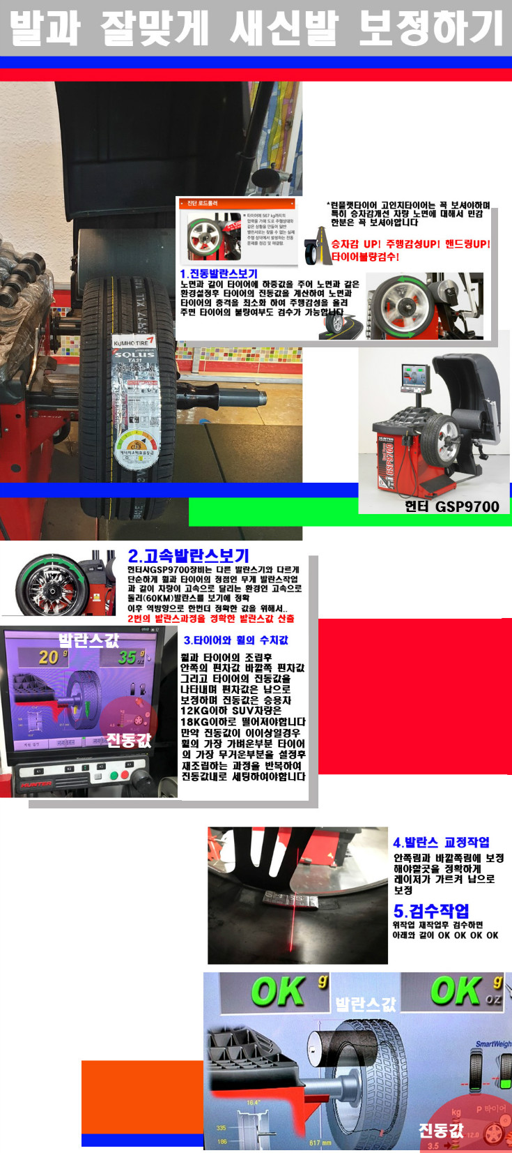 발란스 사본.jpg