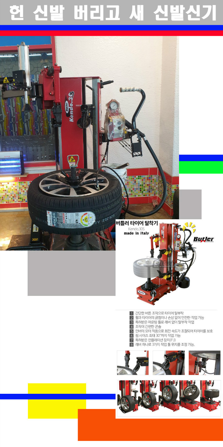 탈부착 사본.jpg