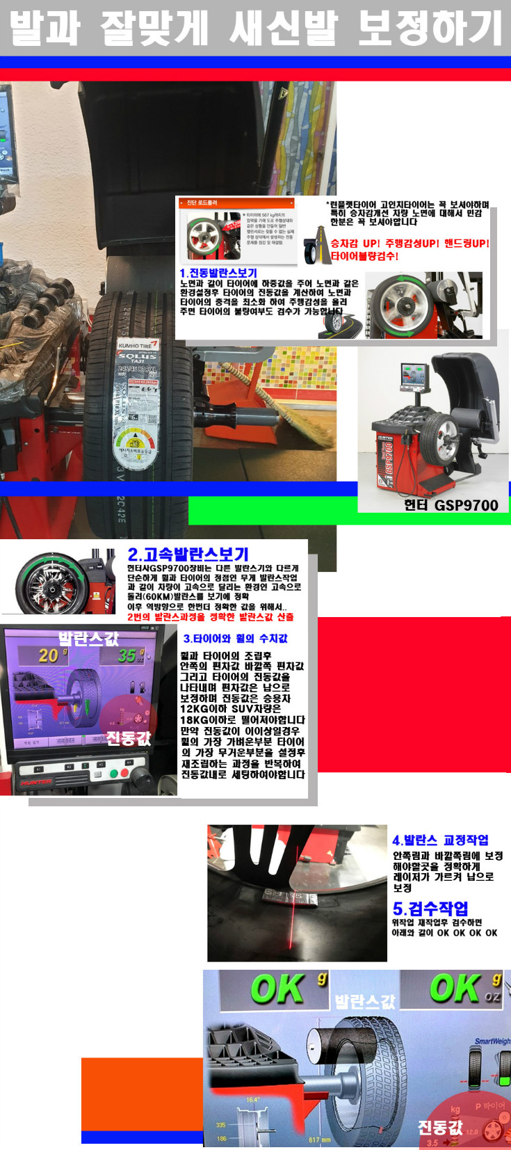 발란스 사본.jpg