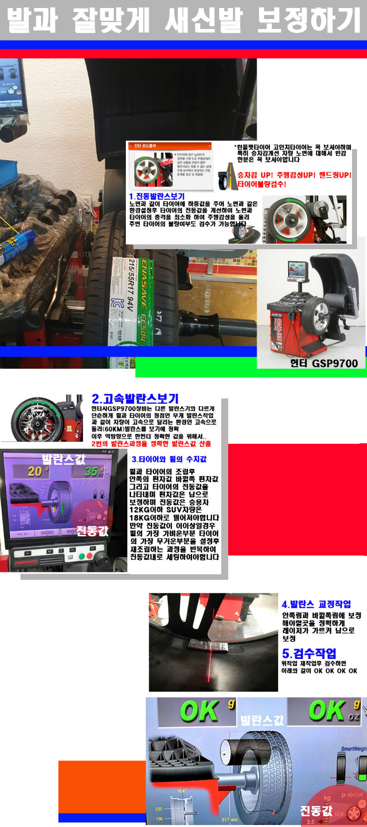 발란스 사본.jpg