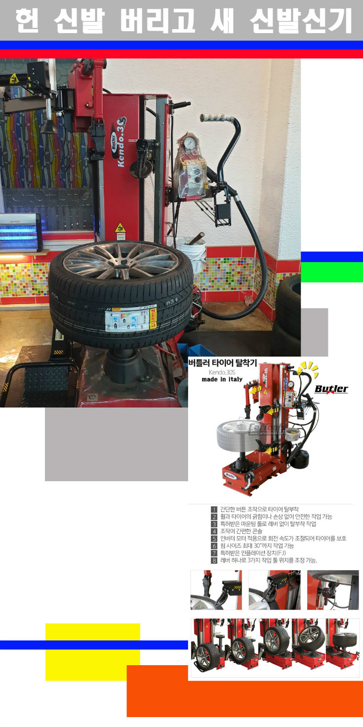 탈부착 사본.jpg