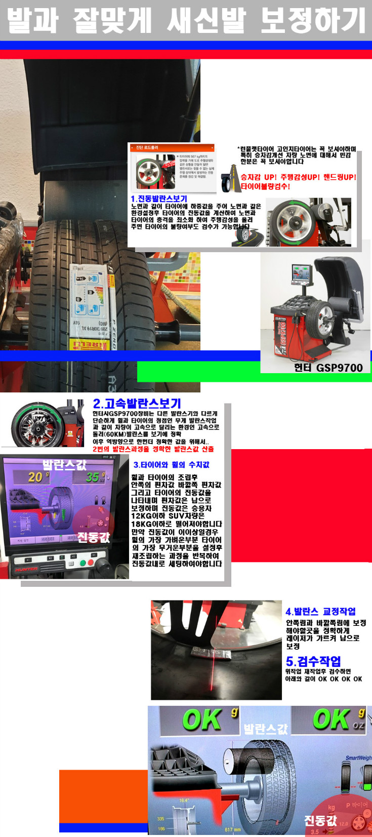 발란스 사본.jpg