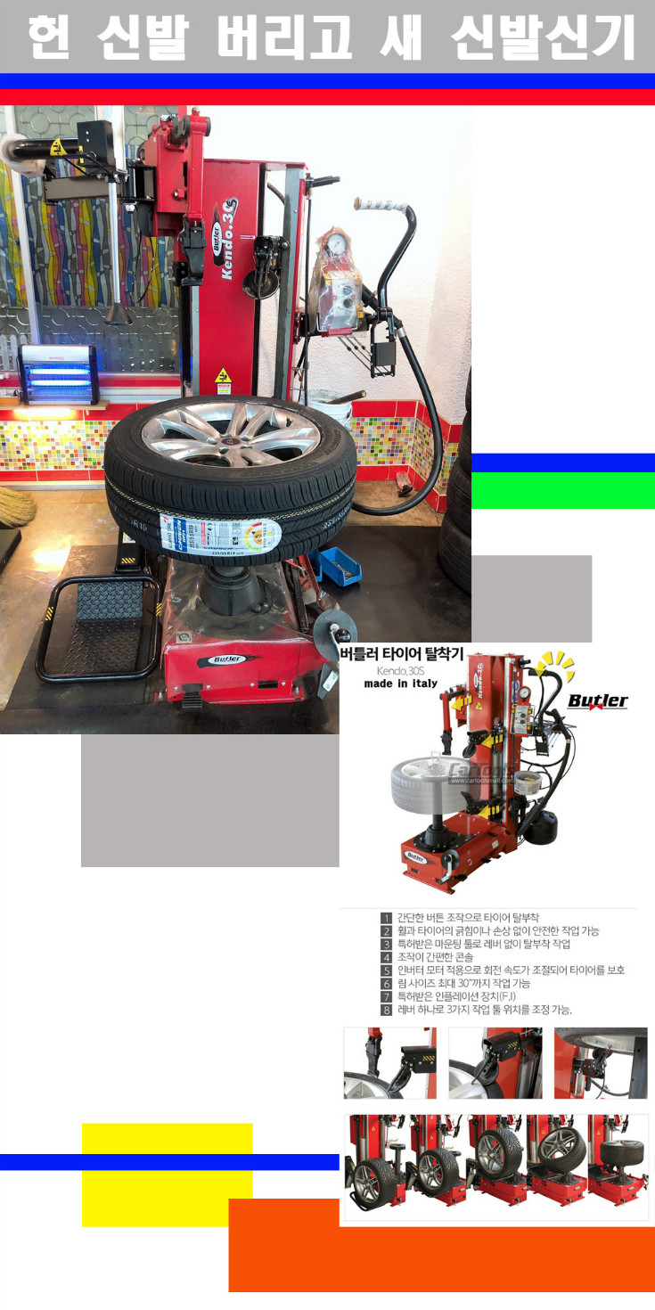 탈부착 사본.jpg