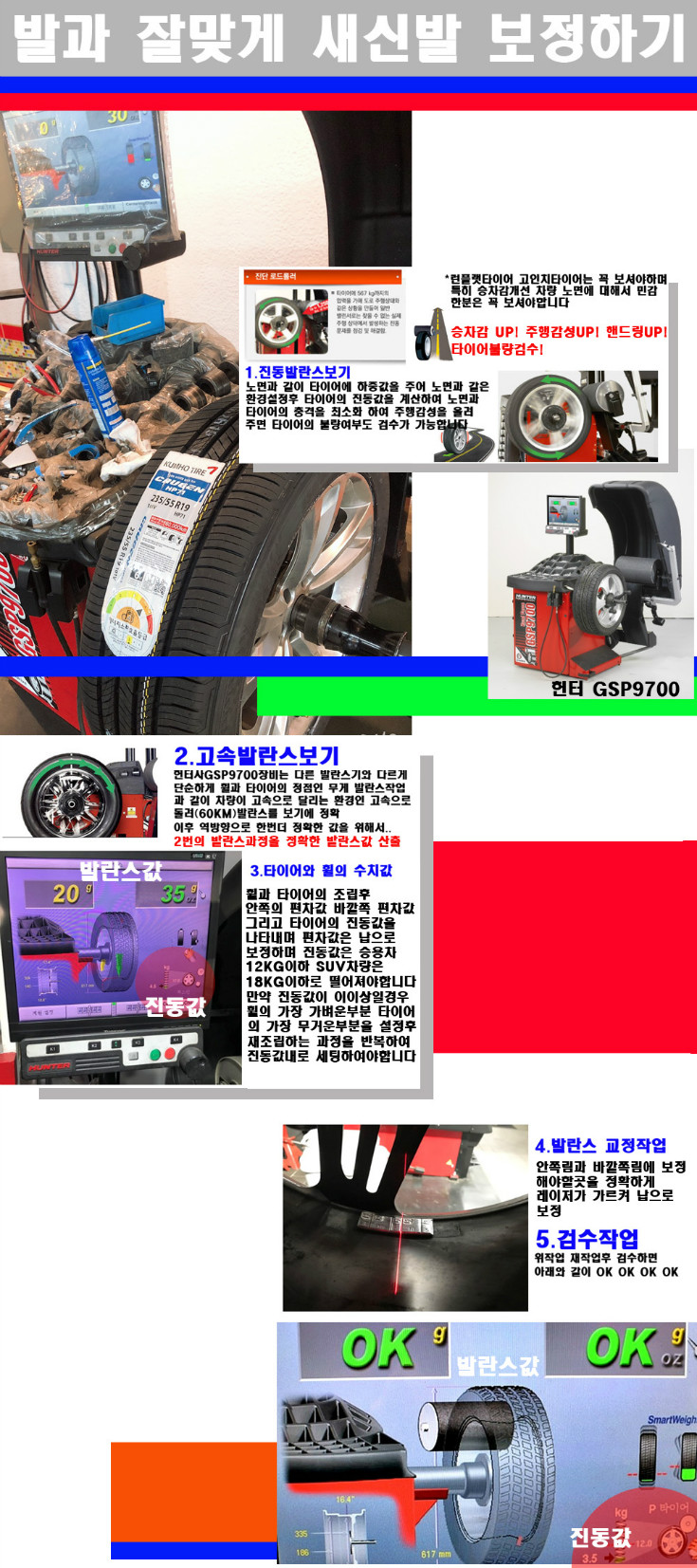 발란스 사본.jpg