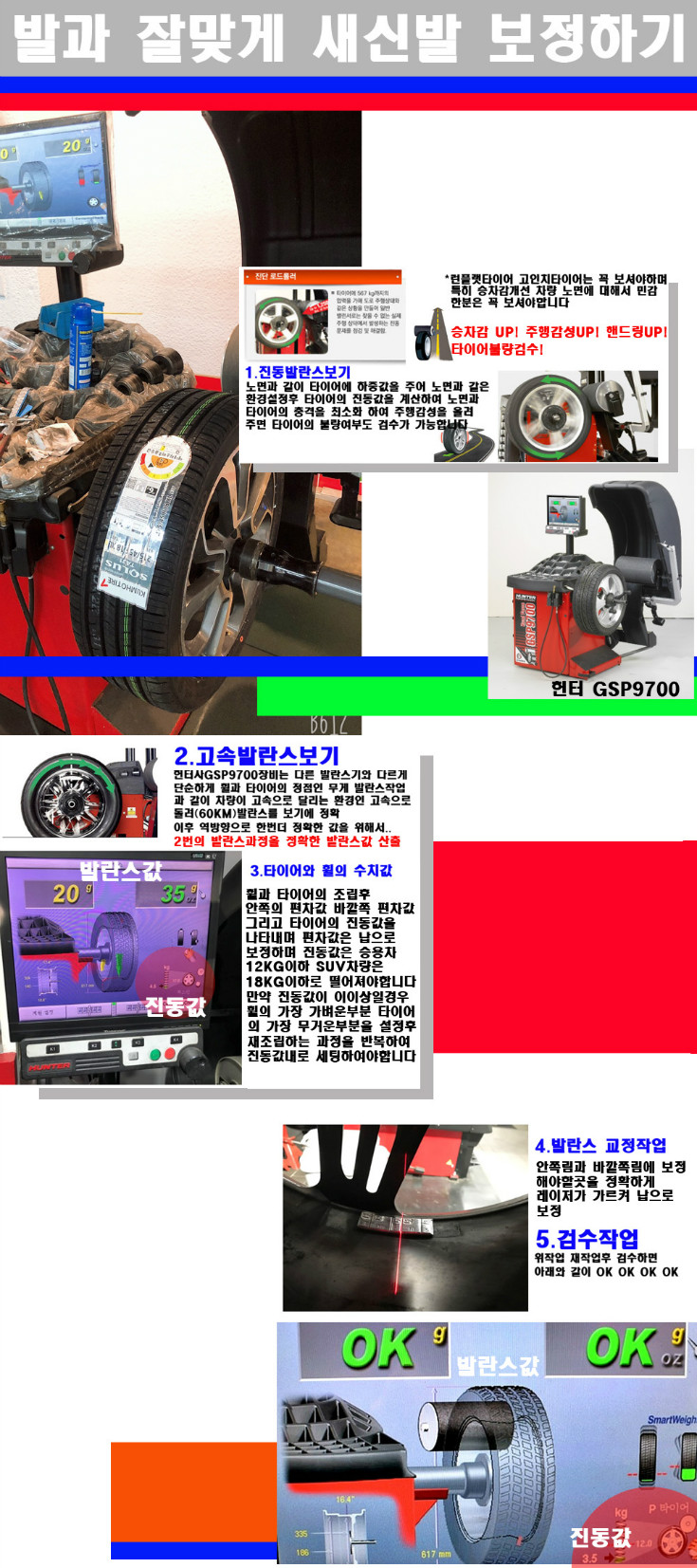 발란스 사본.jpg