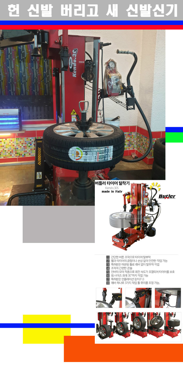 탈부착 사본.jpg