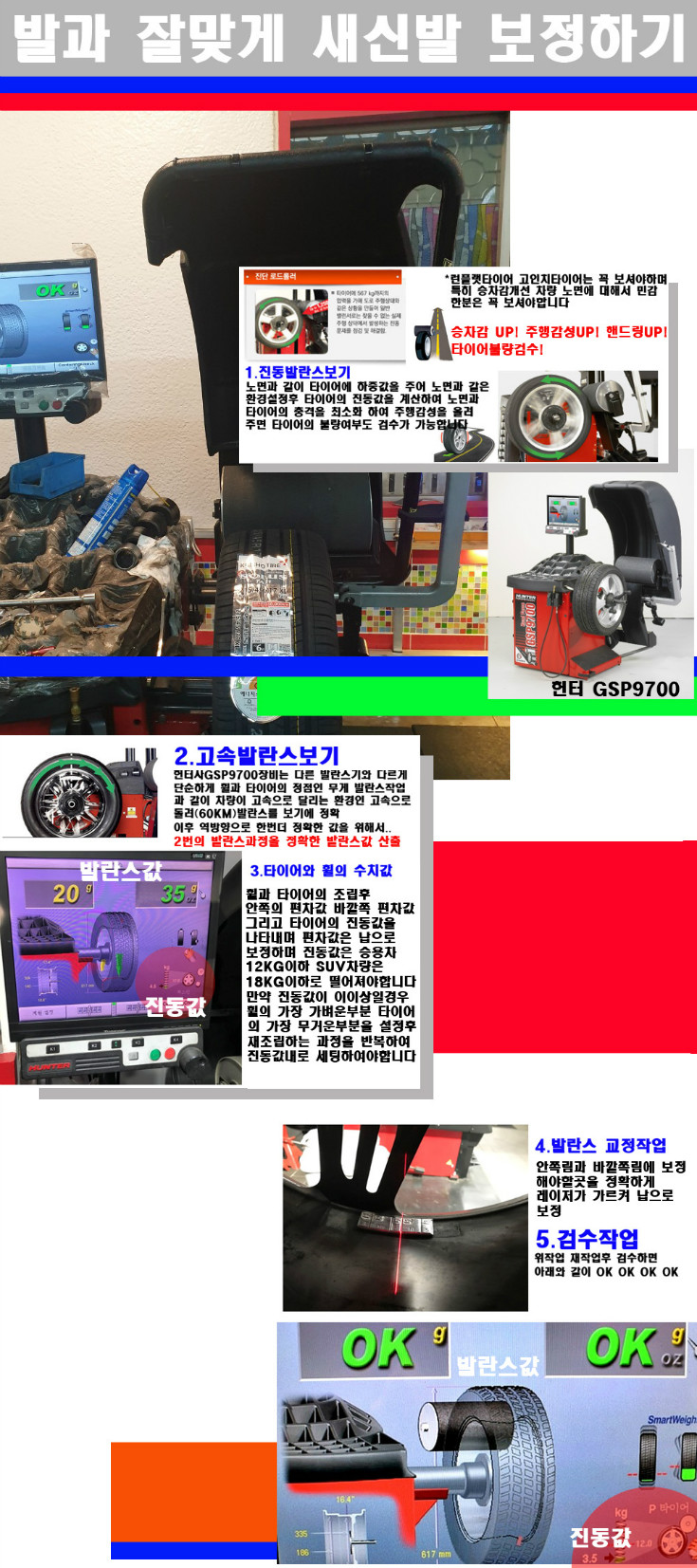 발란스 사본.jpg