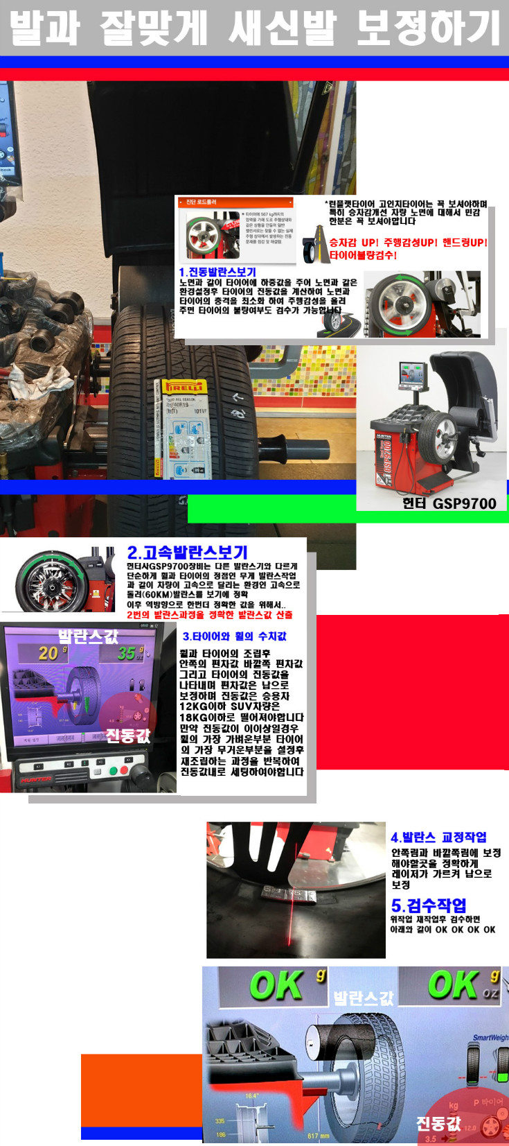 발란스 사본.jpg