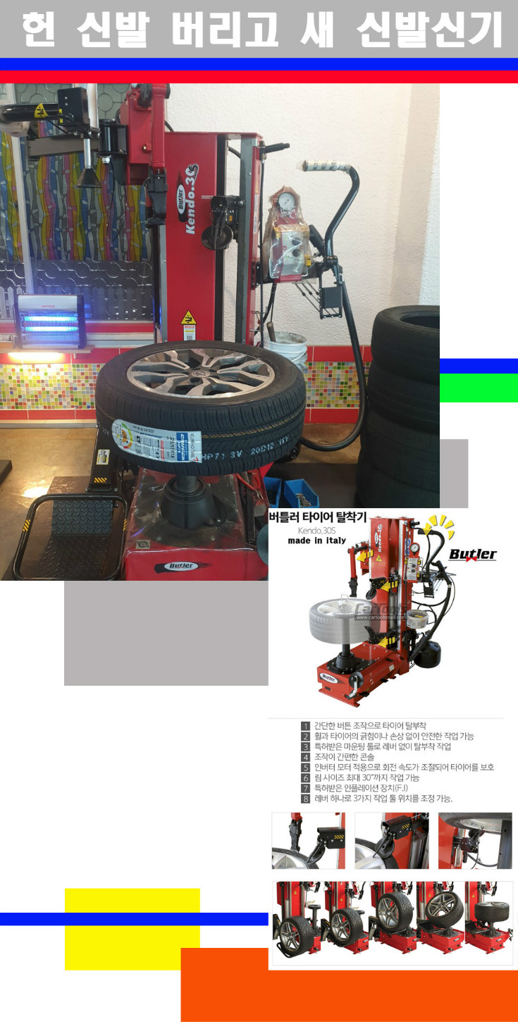 탈부착 사본.jpg