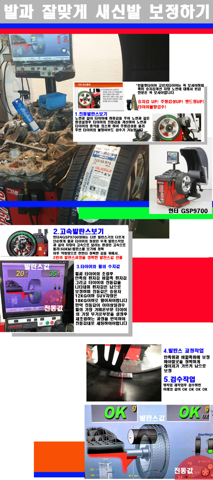 발란스 사본.jpg