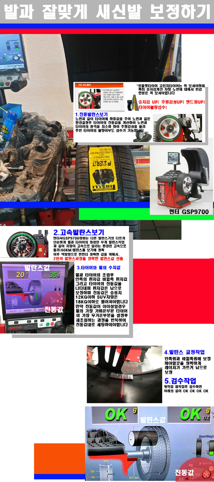 발란스 사본.jpg