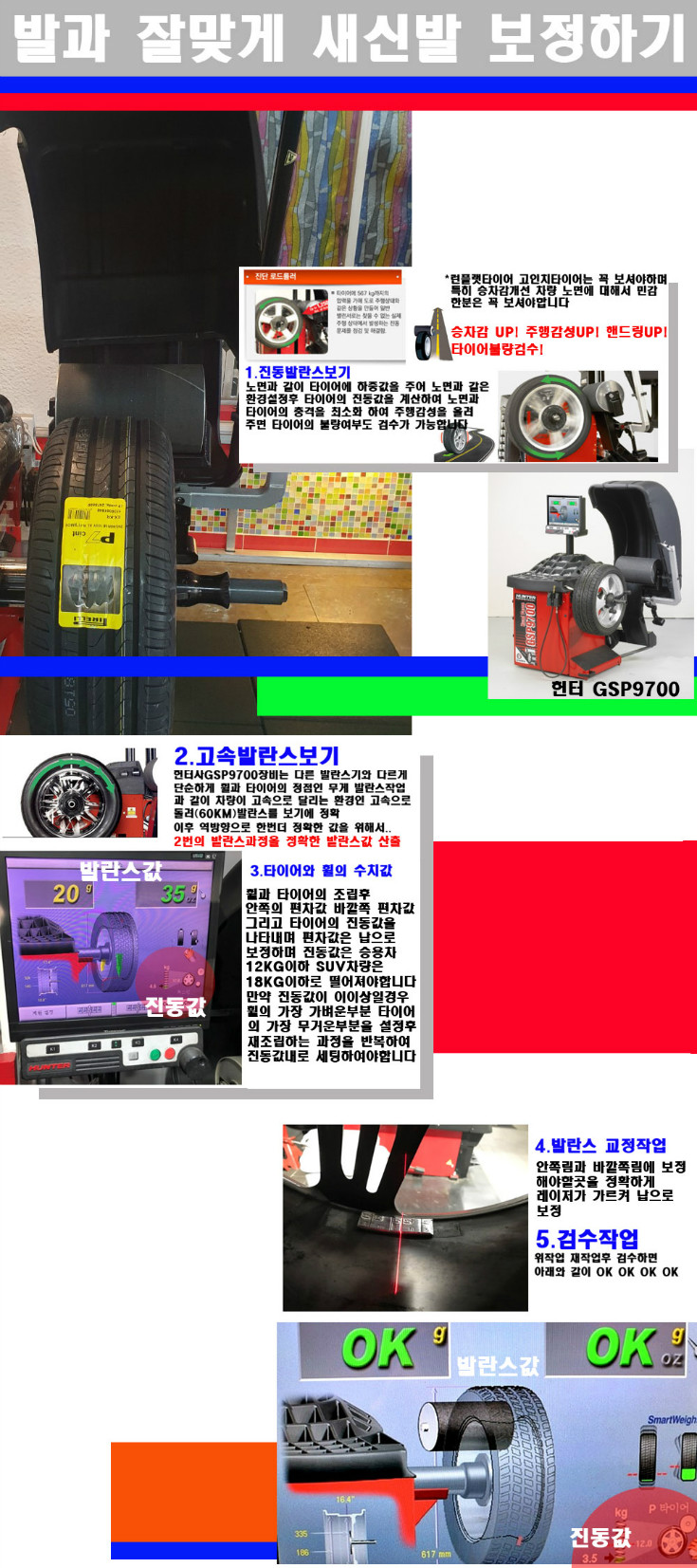 발란스 사본.jpg