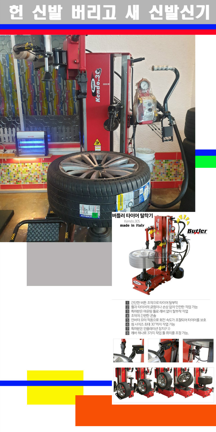 탈부착 사본.jpg