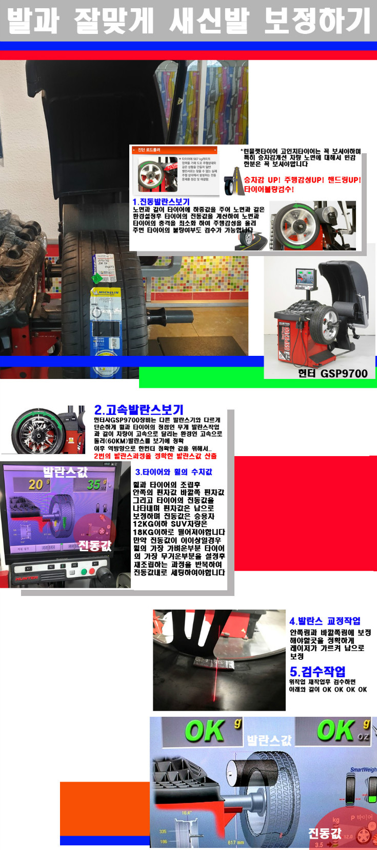 발란스 사본.jpg