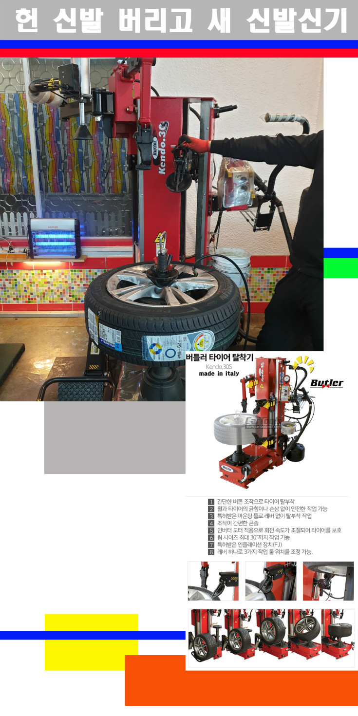 탈부착 사본.jpg