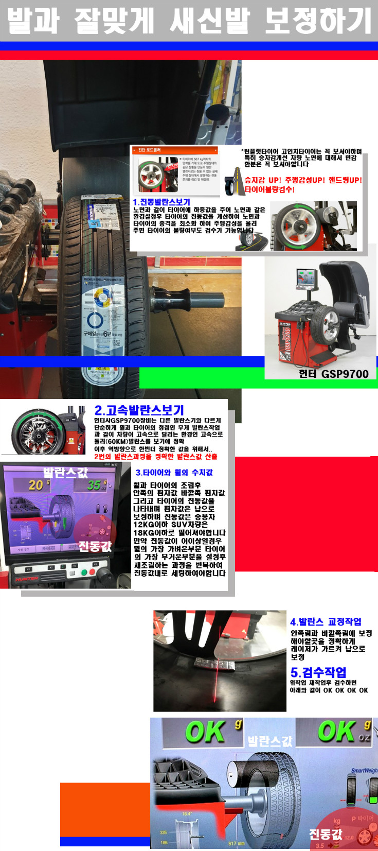 발란스 사본.jpg