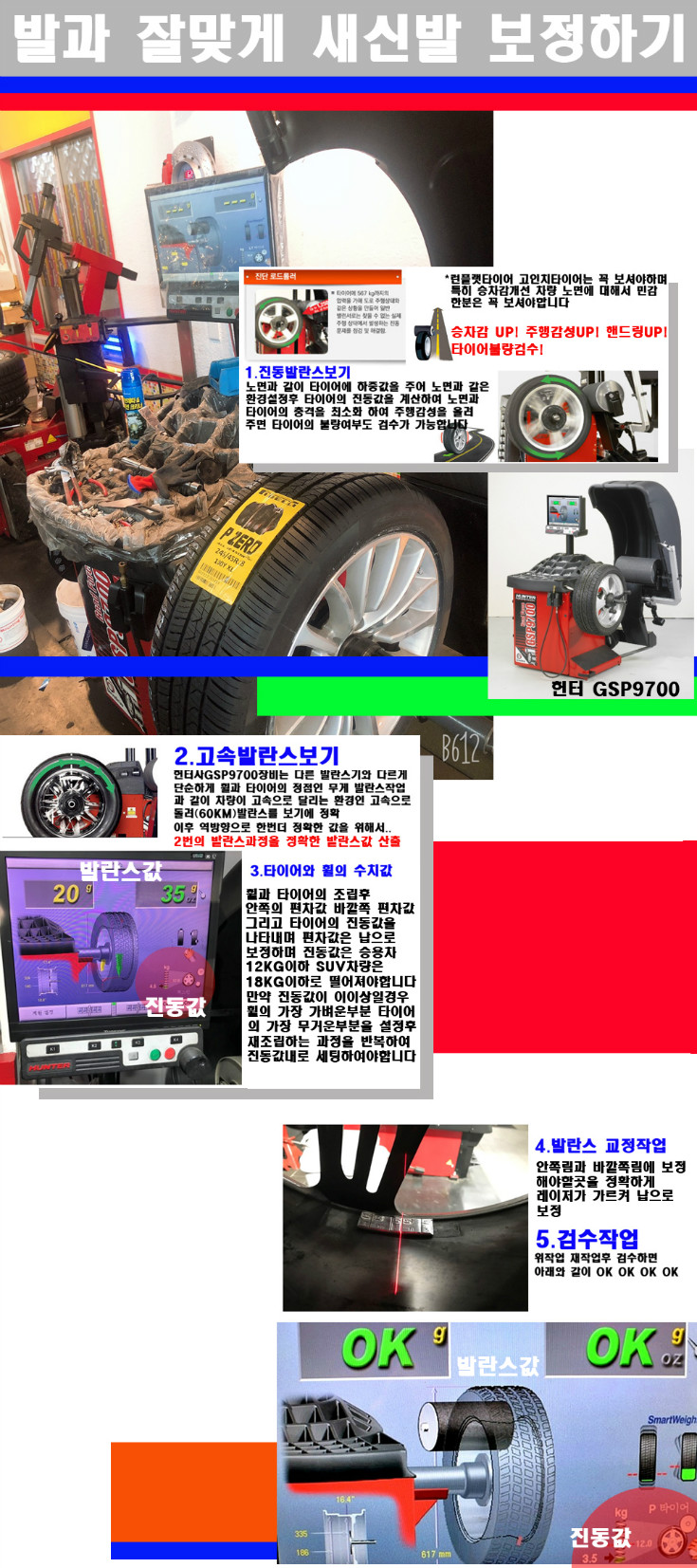 발란스 사본.jpg